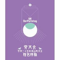 石川さゆり&椎名林檎で改めて注目 演歌とポップミュージックのコラボ史