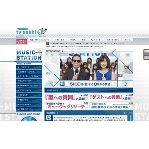 乃木坂46橋本奈々未、キュウソネコカミとの共演に感動「大好きです。一昨日もライブに行ってきた」