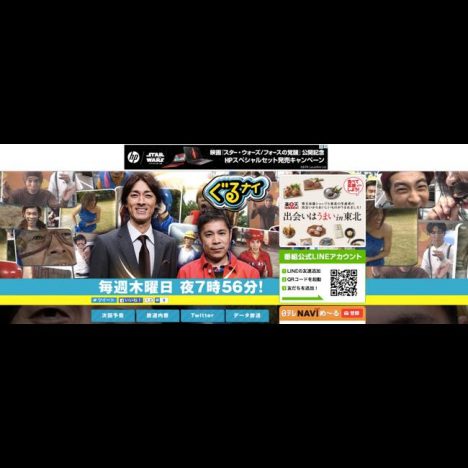 二階堂ふみ、なぜ『ゴチになります!』レギュラーに? 人気女優がバラエティに進出する背景