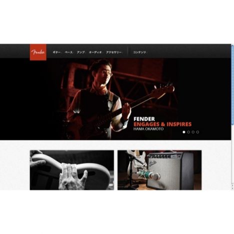 フェンダーはなぜ日本法人を設立したのか? 山野楽器との契約終了への懸念と期待