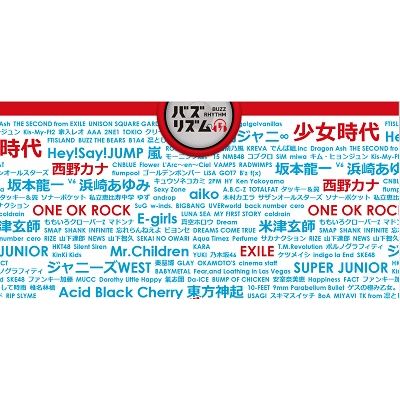 エレカシ宮本浩次、“拍手禁止”伝説の真相明かす「みんな拍手してくれるけど、なんか違うと思って」