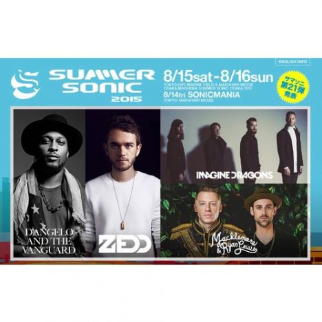 GENERATIONS&EXILE SHOKICHIが『サマソニ』に出る意義とは? 柴那典が多角的に分析