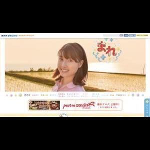 朝ドラ『まれ』はなぜ批判されたのか? 映像と脚本からその真価を検証