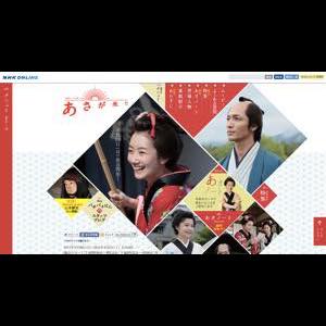 『あさが来た』はなぜ成功したのか? “鬱展開”を排除した作りと、キャラクターの魅力