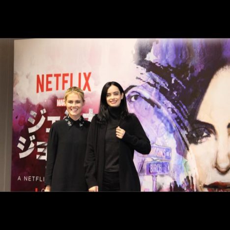 マーベル×Netflix『ジェシカ・ジョーンズ』女優陣が来日 テイラー「リアルだし心に響く作品」