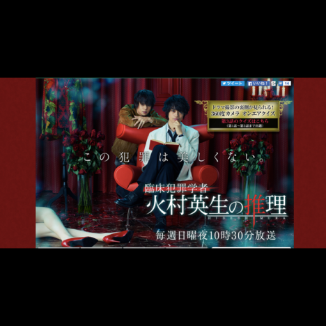 窪田正孝、“影のある演技”で示す存在感 いしだ壱成〜綾野剛らの系譜に続くか?