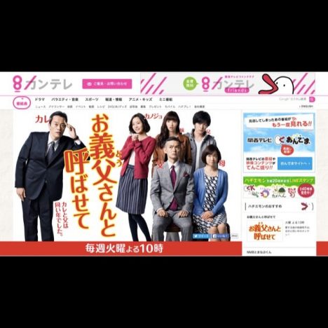 松重豊、吉田鋼太郎、遠藤憲一……実力派アラフィフ俳優が脚光を浴びる理由とは?