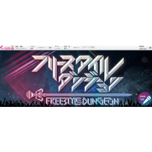 『フリースタイルダンジョン』はなぜ人気? “スポ根的エンターテインメント”でシーン底上げとなるか