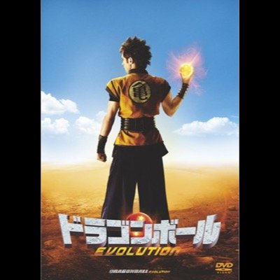 攻殻機動隊、ポケモン、ナルトーー日本漫画、ハリウッド実写化のいま