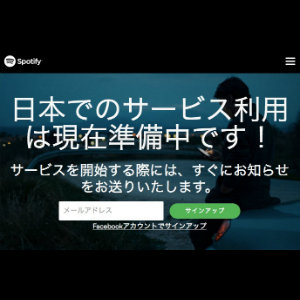 Spotify、Apple Music、TIDAL…世界の音楽配信ここまで進んだ 各サービス現状と日本での展望