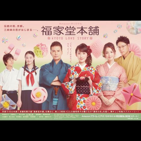 ももクロ脱退から5年、早見あかりが女優として開花したワケ イメージに捉われない役作りの強み