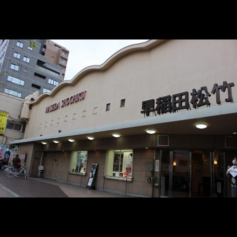 “2本立て上映”の成否を分けるものは? 名画座・早稲田松竹番組担当が語るコンセプトの作り方