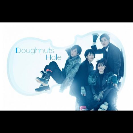 『カルテット』が突きつける、残酷な“世間の常識” すずめが流した涙の意味とは