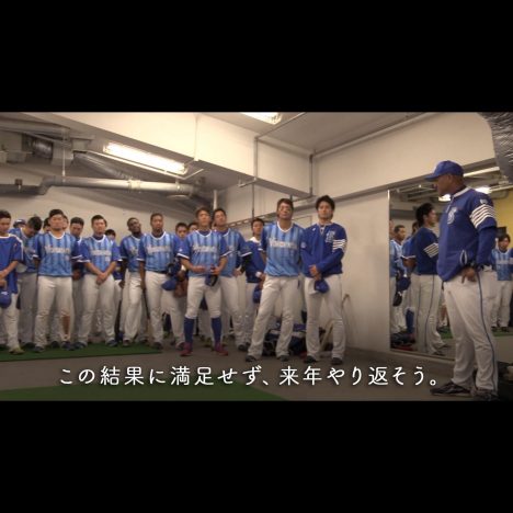 筒香嘉智が見せた“本気の顔”ーー『FOR REAL ベイスターズ、クライマックスへの真実。』レビュー