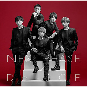 Da-iCEはダンスでも“NEXT PHASE”へ アリアナ・グランデ公認カヴァー「Into You」MVを分析