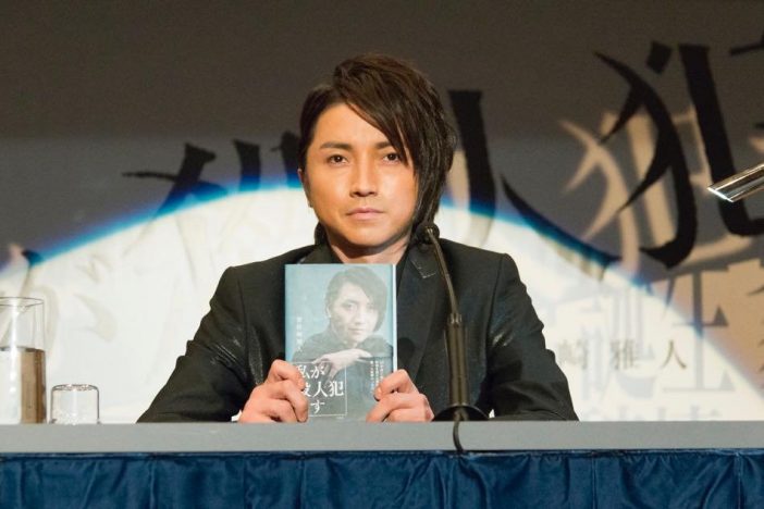 藤原竜也演じる“狡猾な男”はなぜ人々を惹きつける? 『22年目の告白』声の演技に注目