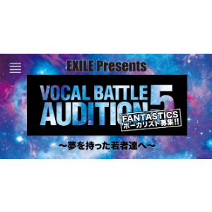 EXILE TAKAHIROから鈴木伸之まで…LDH主催ボーカルオーディション出身者に注目