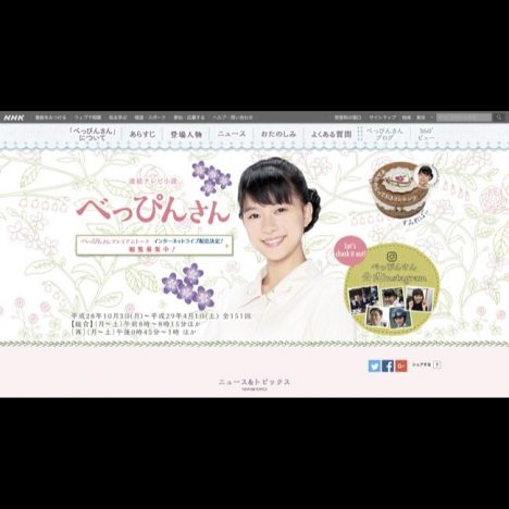 ももクロ百田夏菜子、女優としても開花! 『べっぴんさん』4人娘、それぞれの魅力