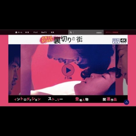 池松壮亮がラブシーンに起用されまくる理由 そのドライで甘美な魅力を読む