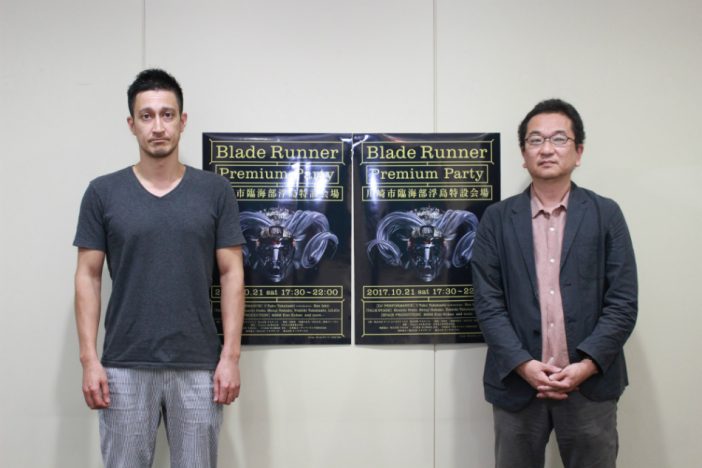 前代未聞の『ブレードランナー』フェスはなぜ開催可能に? 仕掛け人が語る、その全貌