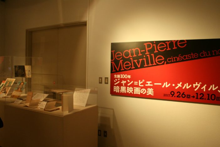 犯罪映画の名匠、ジャン=ピエール・メルヴィルを訪ねてーー北野武や小林政広に与えた影響とは?