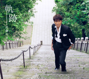 関ジャニ∞ 渋谷すばると近藤真彦、ラジオ上でバトル勃発! コーナー数ギネス認定はどちらの手に?