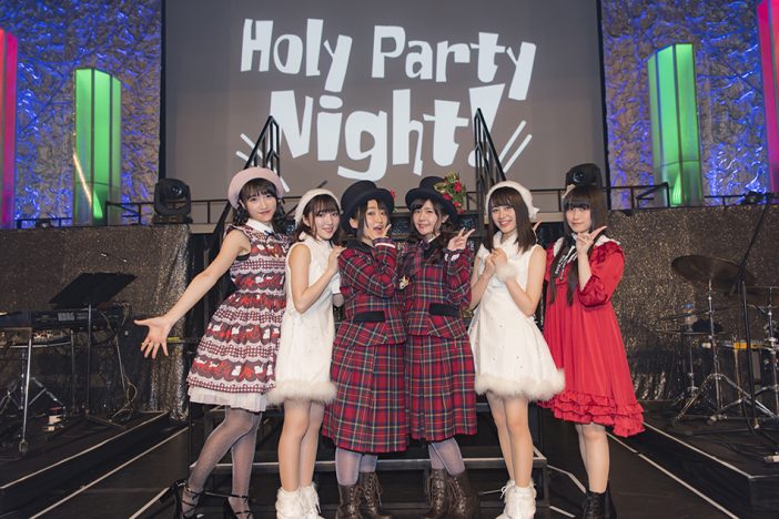 プチミレ、Pyxis、山崎エリイ、村川梨衣が彩った特別な夜　『Holy Party Night!』レポート