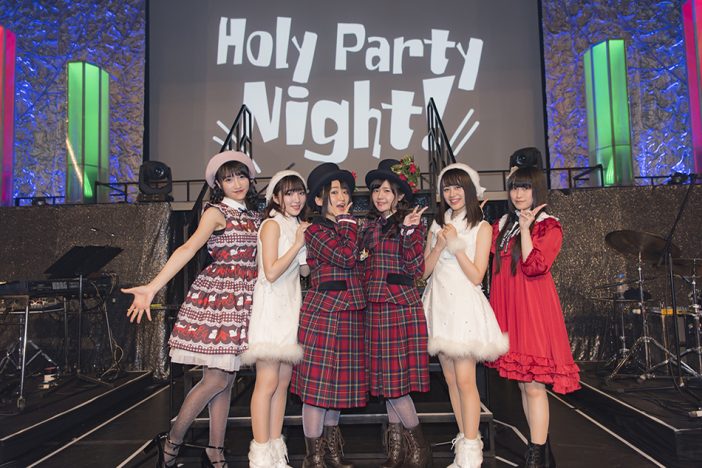 プチミレ、Pyxis、山崎エリイ、村川梨衣が彩った特別な夜 『Holy Party Night!』レポート