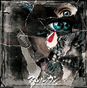アルルカン、NOCTURNAL BLOODLUST、DOG in ThePWO…V系シーンに挑む次世代バンドたち