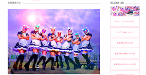 仮想通貨のバブルと崩壊はなぜ生じるのか? 田中秀臣がアイドル市場と比較して解説