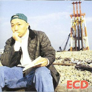 ECDは思想家としてのラッパーだった 荏開津広による追悼文