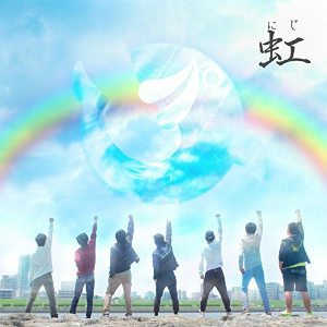 中居正広、フィッシャーズの魅力を知りYouTubeに関心 「自分が出るんだったら、何をやるんだろうなあ」