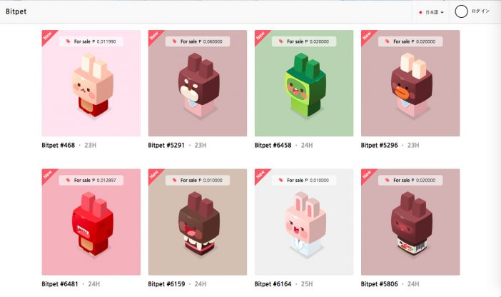 仮想通貨で“ペット”を取引して億万長者? 今、熱い視線が注がれる「Bitpet」「crypto kitties」とは