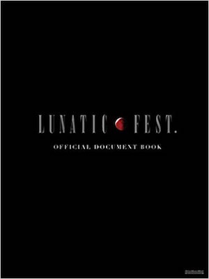 画期的でクレイジーな『LUNATIC FEST.』が再び開催ーー初出演組に見る、LUNA SEAの影響力