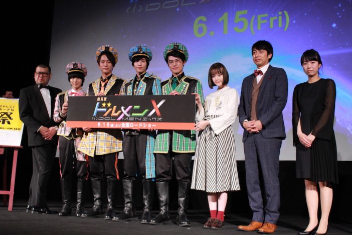 ダンスレッスンは電車通い!? 『劇場版 ドルメンX』志尊淳らが撮影の裏側明かす