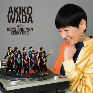 和田アキ子 with BOYS AND MEN 研究生『愛を頑張って』（TYPE-C）の画像