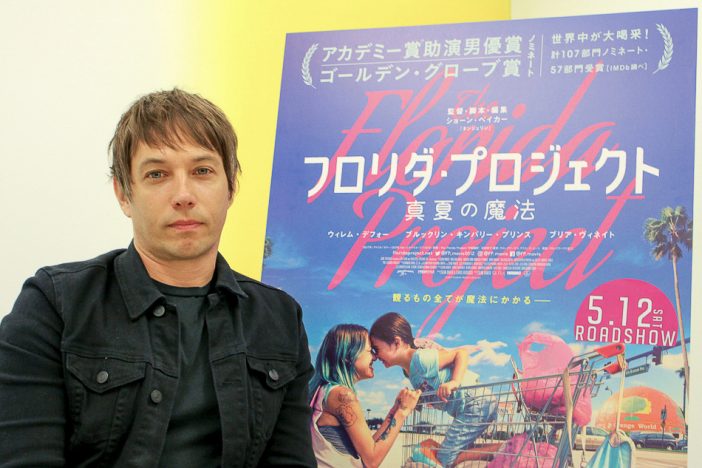 アメリカが抱える深刻な問題“隠れホームレス”の実態とは? 『フロリダ・プロジェクト』監督が語る