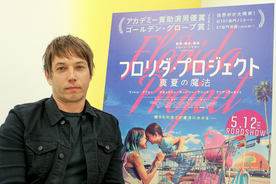 ショーン・ベイカーが語る“隠れホームレス”