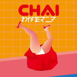 CHAI、赤い公園、SHISHAMO……“視覚的インパクト”を伝えるバンド