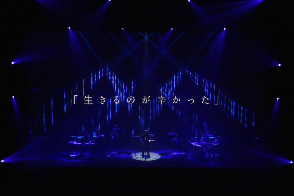 amazarashiサンプラ追加公演レポ