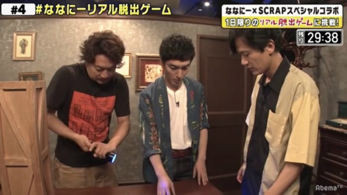 稲垣、草なぎ、香取が“遊び心”を刺激する 新しい地図『ななにー』リアル脱出ゲーム放送回を見て