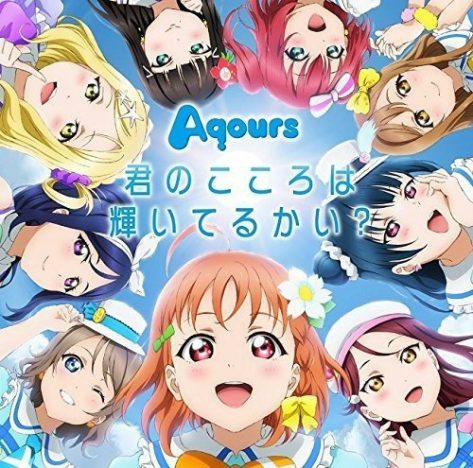 Aqours、Roselia、LiSA……『FNSうたの夏まつり』アニソンファンにとっても注目のポイントは?