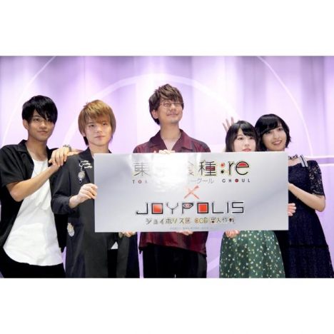 花江夏樹が内田雄馬に「アーン」 『東京喰種トーキョーグール』人気声優らがジョイポリスに集結!