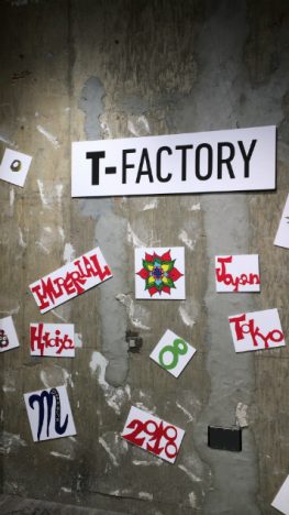 新しい地図は未来という真っ白な地図に彩りを添えていく　香取慎吾『T-FACTORY』を体験して