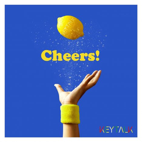 KEYTALKが“応援ソング”で発揮するソングライティングスキル　新曲「Cheers!」から考察