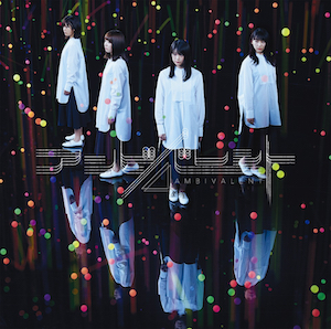 欅坂46 米谷奈々未、学業専念で年内卒業へ メンバーからも信頼される“芯”を持ったアイドル