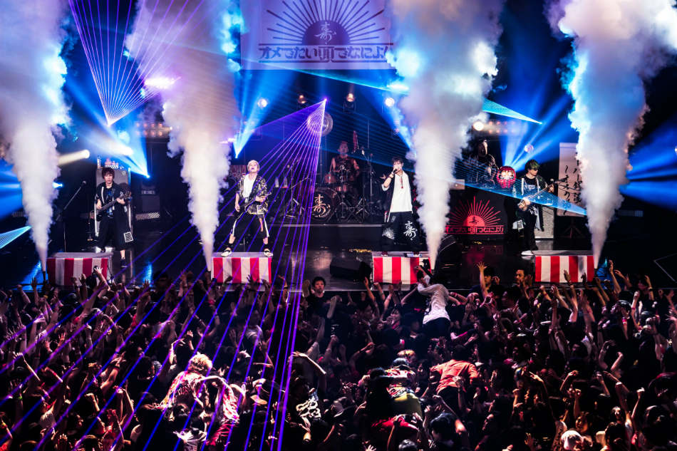 オメでたのライブにある“人を思いやる心”