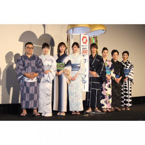 山下智久、新田真剣佑から「ともちゃん」呼ばわり? 『コード・ブルー』キャストが浴衣姿で集結