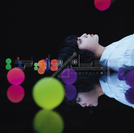 欅坂46 平手友梨奈は主人公であり続けるーー新曲「黒い羊」の一人称“僕”から感じたこと