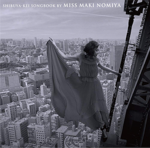 野宮真貴×小西康陽「東京は夜の七時」が色褪せない理由 25年歌い継がれる様々なバージョンを解説